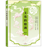 文化的格调 曹胜高 著 文学 文轩网