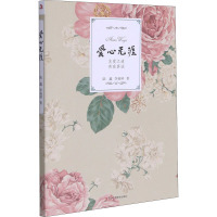 爱心无涯 陆鑫,李福钟 著 文学 文轩网