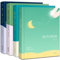 孩子们的诗+给孩子读诗+陪孩子念童谣+晚安故事 果麦系列套装共4册 果麦 编 著作 等 少儿 文轩网