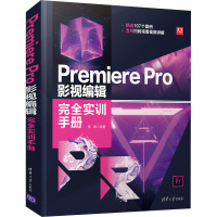 Premiere Pro影视编辑完全实训手册 张锋 编 专业科技 文轩网