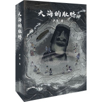 大海的肚脐 严影 著 文学 文轩网