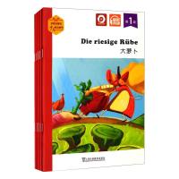 外教社德语少儿悦读系列.第1级(全5册) (德)霍巴特 等 编 韩光明 译 少儿 文轩网
