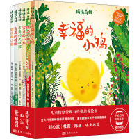 情绪森林(全6册) (意)伊雷娜·特雷维桑,(意)茱莉娅·佩萨文托   著 王干卿 译 少儿 文轩网