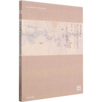 运河双城记 镇江与扬州的城市形态变迁 柴洋波 著 社科 文轩网