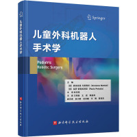 儿童外科机器人手术学 (意)捷洛拉莫·马蒂奥利,(意)保罗·彼得拉利亚 编 王宪强,王政,陈迪祥 译 生活 文轩网