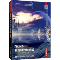 Nuke视觉特效与合成 全彩慕课版 陈奕,姜自立 编 大中专 文轩网