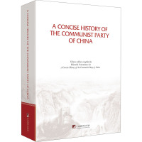 中国共产党简史 英文 《中国共产党简史》编写组 编 中共中央党史和文献研究院 译 社科 文轩网