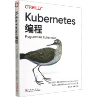 Kubernetes编程 (美)迈克尔·豪森布拉斯,(美)斯特凡·西曼斯基 著 李凡希,任震宇 译 专业科技 文轩网