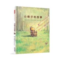 小椅子的故事 [日]竹下文子 著 少儿 文轩网