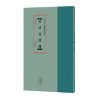 居延前汉简 白立献,余德泉 编 艺术 文轩网