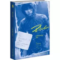 Blue (日)叶真中显 著 吕灵芝 译 文学 文轩网