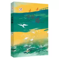 等待花开·幸福路 王巨成 著 少儿 文轩网
