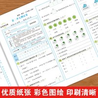 黄冈彩卷·三年级语文达标测试卷·上册 周文涛 著 文教 文轩网