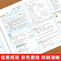 黄冈彩卷·三年级数学达标测试卷·上册 周文涛 著 文教 文轩网