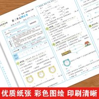 黄冈彩卷·四年级数学达标测试卷·上册 周文涛 著 文教 文轩网