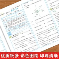 黄冈彩卷·六年级数学达标测试卷·上册 周文涛 著 文教 文轩网