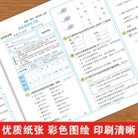 黄冈彩卷·四年级语文达标测试卷·上册 周文涛 著 文教 文轩网