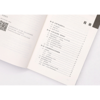 小新说运营(B端产品运营体系解析) 王可新 著 经管、励志 文轩网