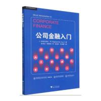 公司金融入门 Raghavendra Rau 著 经管、励志 文轩网