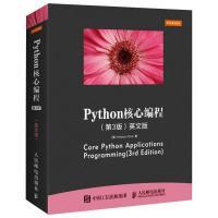 Python核心编程 第3版 英文版 [美] 卫斯理 春(Wesley Chun) 著 a 译 专业科技 文轩网