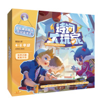 诗词大玩家 寓教鱼乐工作室 著 文学 文轩网