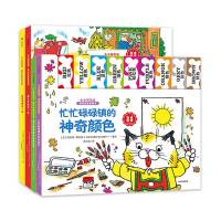 小小斯凯瑞·游戏益智纸板书(套装全四册) 理查德·斯凯瑞(RichardScarry) 著 少儿 文轩网