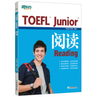 新东方 TOEFL Junior阅读 刘晓琪,胡楫 著 文教 文轩网