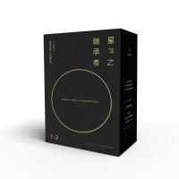 《星之继承者》三部曲 (英)詹姆斯•P.霍根 著 文学 文轩网