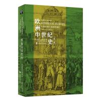 欧洲中世纪史(第11版) [美]朱迪斯·M.本内特 著 林盛,杨宁,李韵 译 社科 文轩网