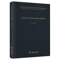 A STUDY OF THE KUSHĀN HISTORY(贵霜史研究) 余太山 著 著 社科 文轩网