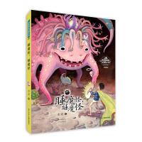 彭懿成长幻想小说:睡魔怪,睡魔怪 彭懿 著 少儿 文轩网