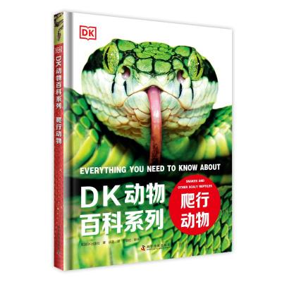 DK动物百科系列:爬行动物 英国DK出版社 著 少儿 文轩网