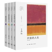 王鼎钧人生四书(全4册) 王鼎钧 著 社科 文轩网