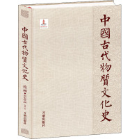 中国古代物质文化史 绘画·墓室壁画 隋唐五代 信佳敏 等 编 艺术 文轩网