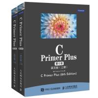 C Primer Plus 第6版 英文版 上下册 [美]史蒂芬·普拉达（Stephen Prata） 著 专业科技 