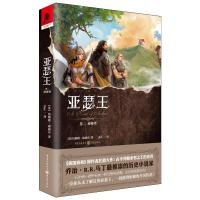 独角兽书系《亚瑟王卷二:逆神者》 [英]伯纳德·康威尔 著 文学 文轩网