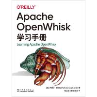 Apache OpenWhisk学习手册 [美]米歇尔•西巴拉 著 专业科技 文轩网