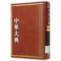 中华大典·医药卫生典·卫生学分典·气功总部 吕光荣 著作 生活 文轩网