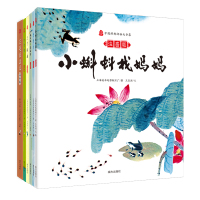 小学一二年级语文配套图画书套装全6册彩图注音小蝌蚪找妈妈雪孩子没头脑和不高兴三个和尚九色鹿三毛流浪记 