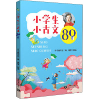 小学生小古文80篇 《小学生小古文80篇》编写组 编 文教 文轩网