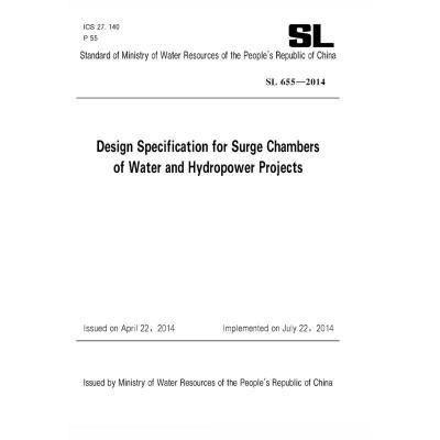 Design Specification for Surge Chambers of Water and Hydropo