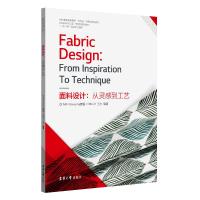 面料设计 : 从灵感到工艺（英文） 马颜雪 丁亦 著 专业科技 文轩网