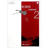 外国歌曲经典 陈晓伟,宋萍萍 编 艺术 文轩网