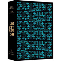 案上风华 卡地亚的非凡器物 (法)奥利维尔·巴切,(法)阿兰·卡地亚 著 宋晖,曹之易 译 艺术 文轩网