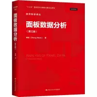 曼昆版《宏观经济学》(第10版)课后题解答与题库 (美)N.格里高利·曼昆,(美)马克·吉布森 著 郝延伟,卢远瞩 译 