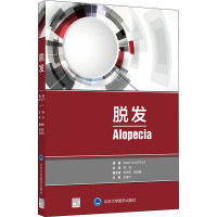 脱发 (美)玛瑞亚·米特瓦 著 周城 译 生活 文轩网