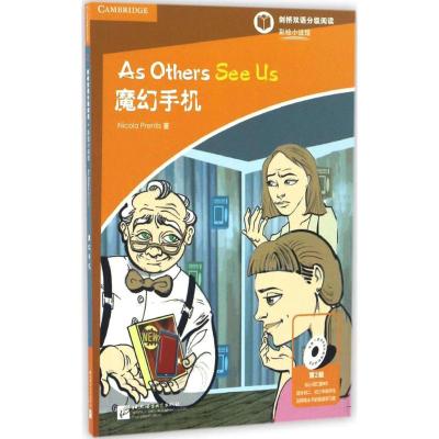 魔幻手机 (英)尼古拉·普伦蒂斯(Nicola Prentis) 著;王文赞 编译 著 文教 文轩网