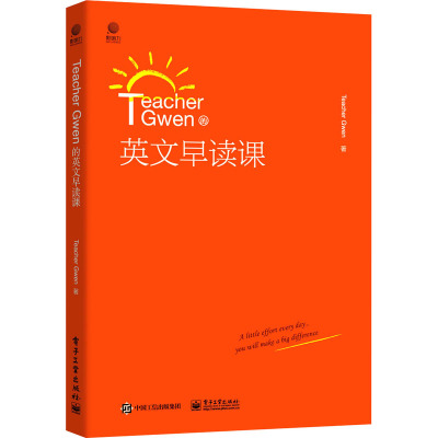 Teacher Gwen的英文早读课 Teacher Gwen 著 文教 文轩网