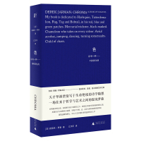 色:彩书一种:1993年6月 (英)德里克·贾曼 著 文学 文轩网