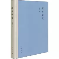 曲体研究 俞为民 著 艺术 文轩网